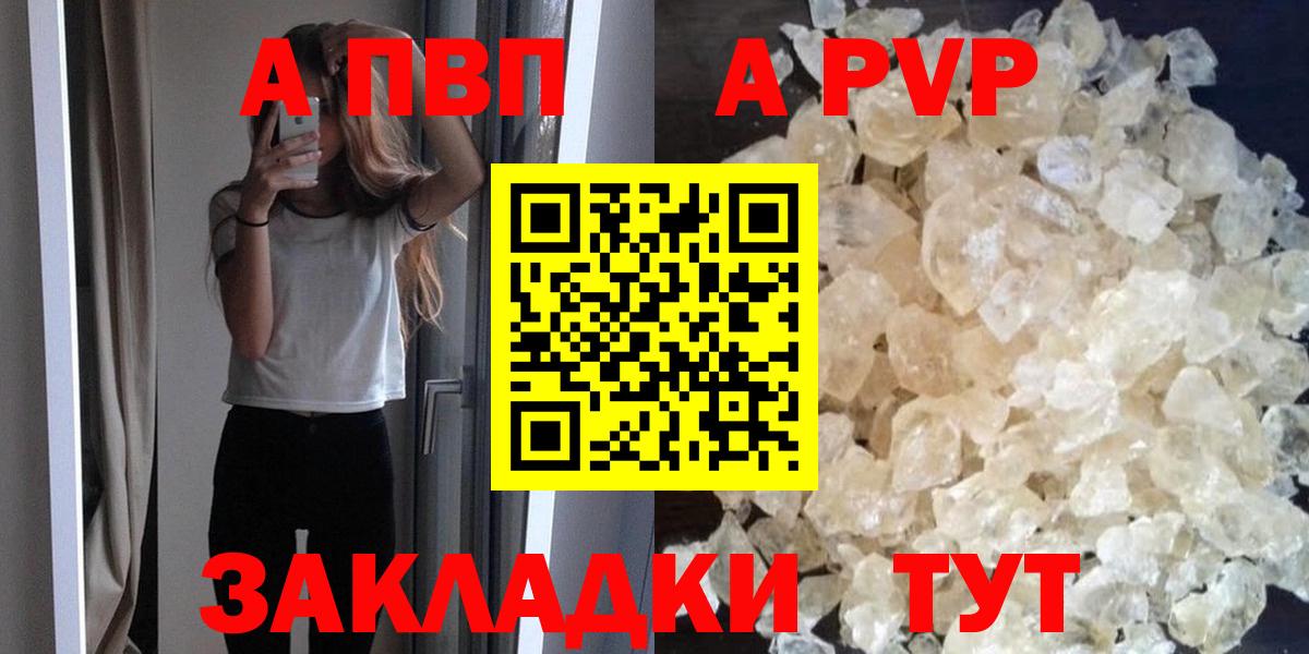 Alpha-PVP СК Люберцы