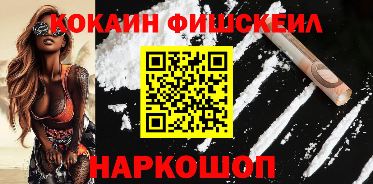 Cocaine Columbia  Кокаин 98%  Cocaine  Люберцы  Вход с VPN 