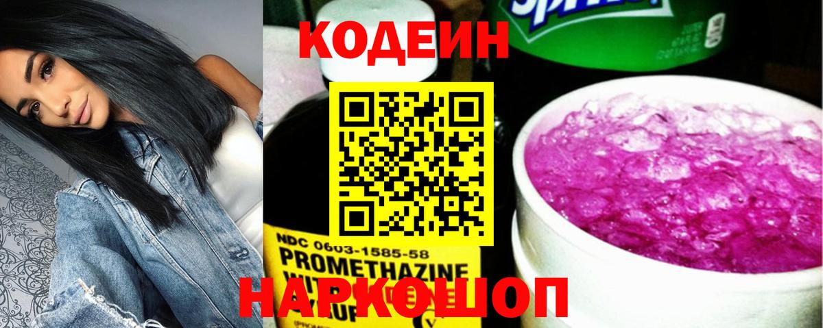 Мефедрон Люберцы