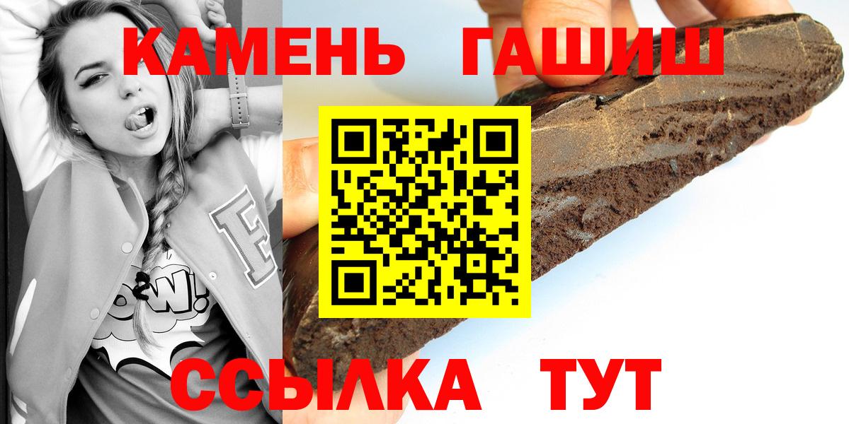 ГАШ индика сатива Люберцы