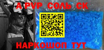 мет Донской