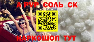 мет Донской