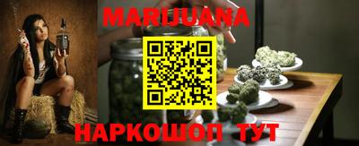 каннабис Дубна