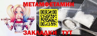 мет Донской