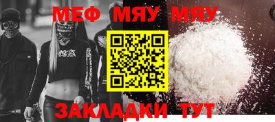 мет Донской