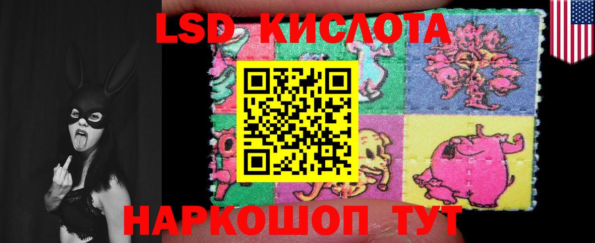 ЛСД экстази ecstasy Люберцы