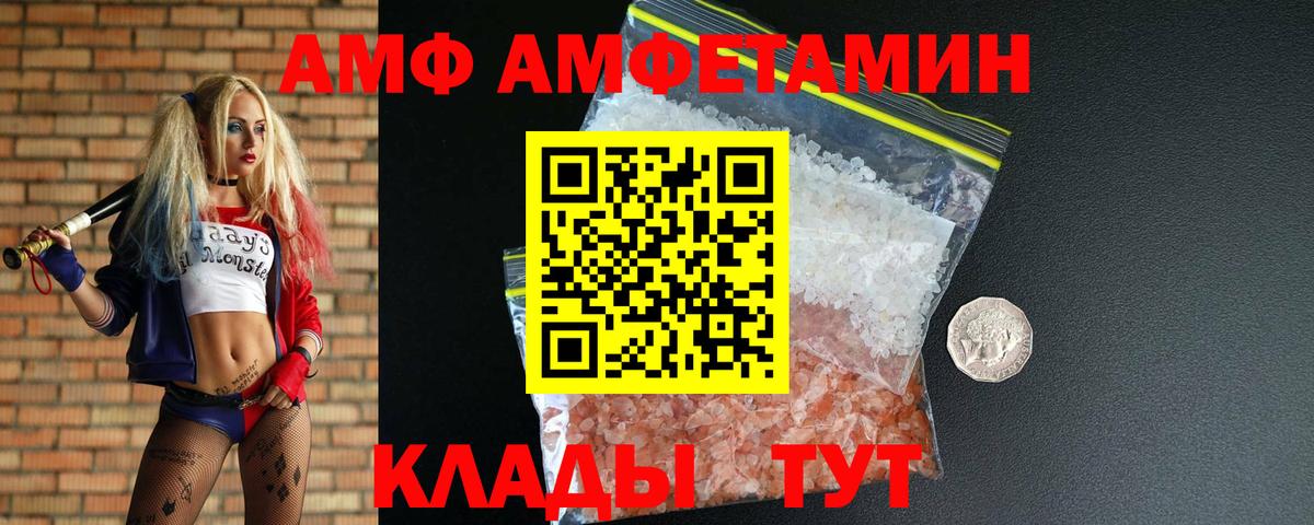 Первитин мет  МЕТАМФЕТАМИН  Люберцы  Вход с VPN 