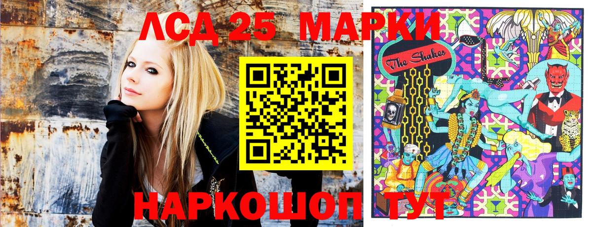 Люберцы  Марки N-bome 1,8мг  Марки N-bome  Марки N-bome 1,8мг  Вход с VPN 