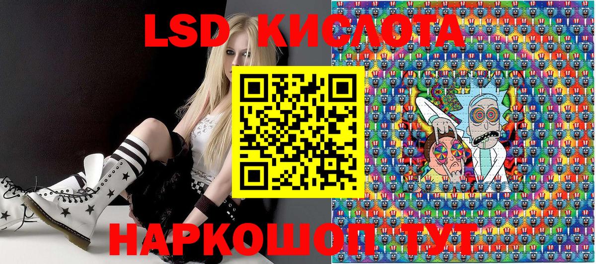 Марки N-bome 1500мкг Люберцы