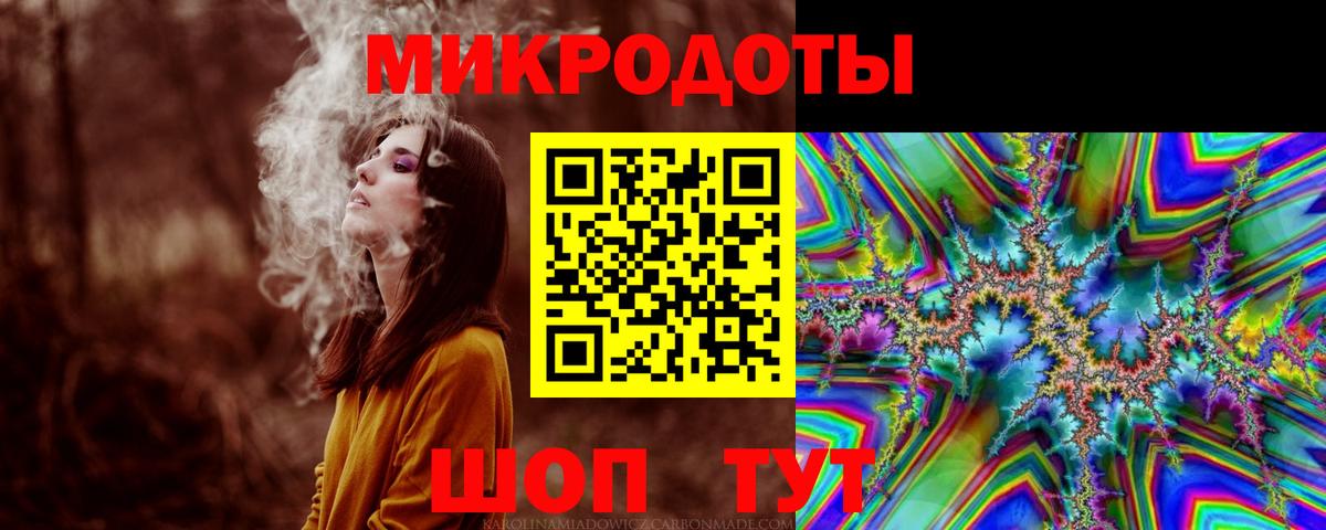Галлюциногенные грибы Magic Shrooms  Вход с VPN  Люберцы 